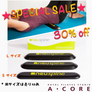 neuspine sale 30%