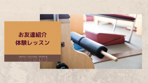 Brown Minimalist Beauty Blog Banner - 3