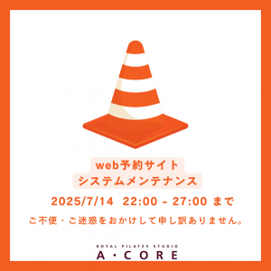 web予約サイト