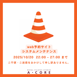 web予約サイト